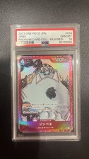 Japanese One Piece Card 2023