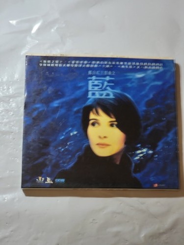 Blue dvd miramax - blue,