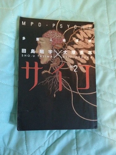 Mpd psycho vol english - 2,