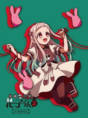 Jibaku shonen hanako kun - hanako-kun, 2