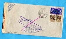 1953 PATTO ATLANTICO £.60 + SIR.£.20 COPPIA - FERMO POSTA per HAIFA  (268708)