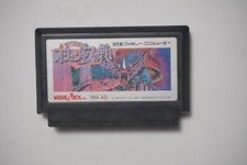 Famicom La Battaglia