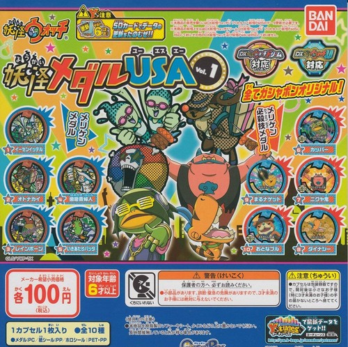 Kai watch - yo-kai, medal