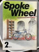 Spoke wheel magazine may - spoke,