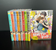 Dakaretai Otoko No.1 ni