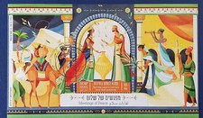 Bibbia Israele 2020 - Incontri di Pace.Foglio ricordo. CTO