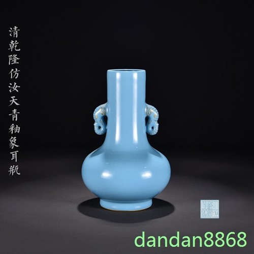 Statua vaso vaso tazza zun