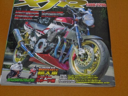 Xjr1300 xjr1200 - xjr1300,,