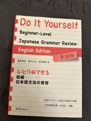 Yourself beginner level - it, beginner-level