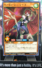Arpia Signora RD/SD0D-JP006