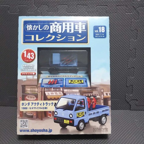 Honda acty truck 1988 theo - acty,