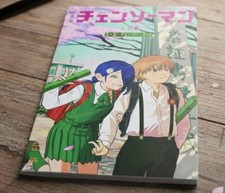 Chainsaw Man Movie: Reze