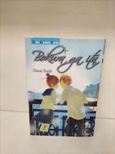 Bokura Ga Ita - Noi c'eravamo