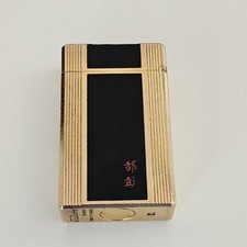 Vintage Dupont Gas Lighter