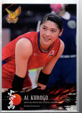 B6347- Carte Pallavolo Hinotori Nippon 2021 1-72 -Scegli tu- 15+ SPEDIZIONE GRATUITA US