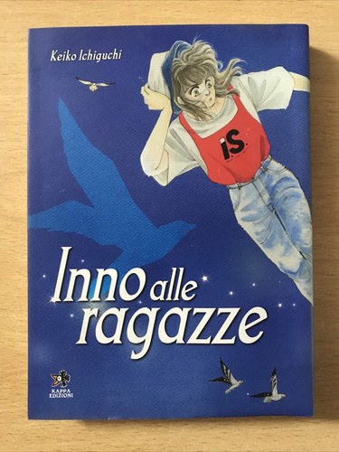Inno alle ragazze manga keiko - alle,