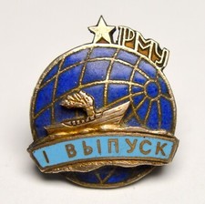 URSS SOVIETICO LETTONIA RIGA