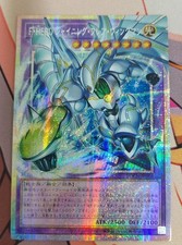 Yu-Gi-Oh JP Edizione Asia