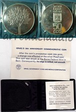 ISRAEL ISRAELE 50 LIROT 1978 A