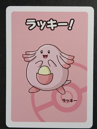 Carte pokémon jap - pokémon,