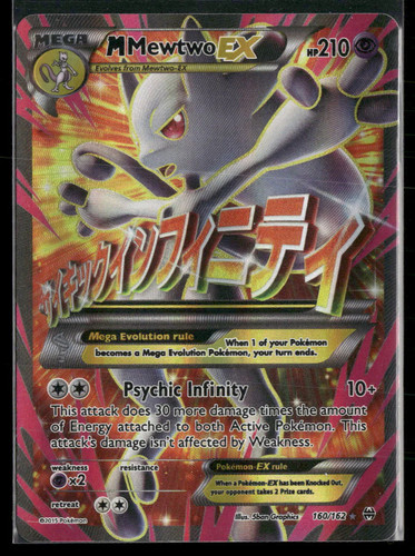 Breakthrough m mewtwo ex - xy,