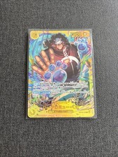 Bartolomeo Kuma OP12-119