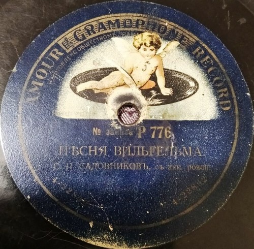 78rpm russian singers - russian,