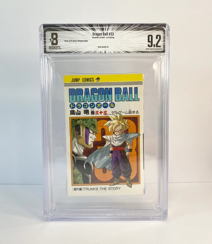 Bgs dragon ball - bgs, 33