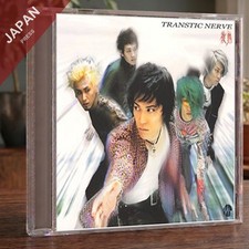 TRANSTIC NERVE - 微熱 CD