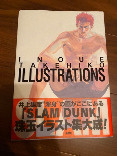 Slam dunk keiko inoue - dunk,