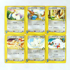 Lotto carte pokemon serie - 6,