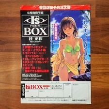 Magazine I's Video Girl