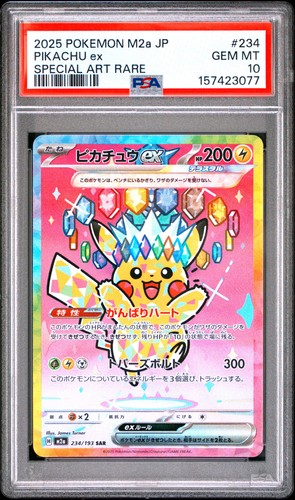 2025 pokemon giapponese - 2025,