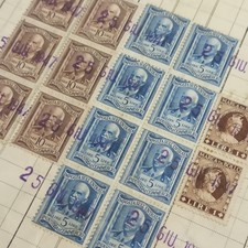 1947 varietà marca - 1947, bollo