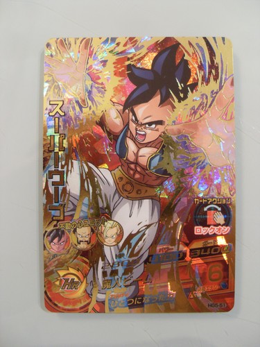 Carte dragon ball - carte, heroes