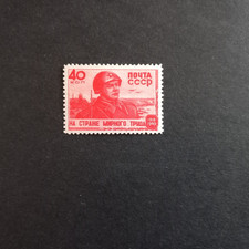 RUSSIA 1949/ ANNIV. DELL'