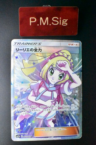 Carta pokemon giapponese - carta,
