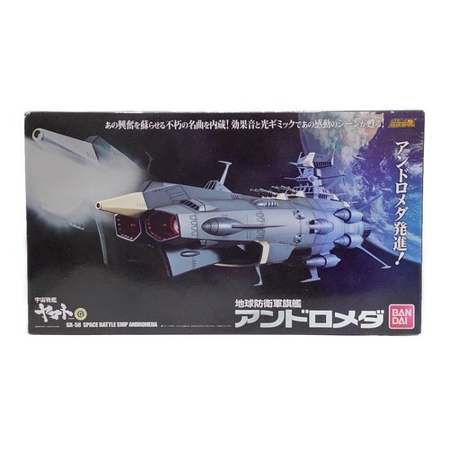 Andromeda space battleship - andromeda,