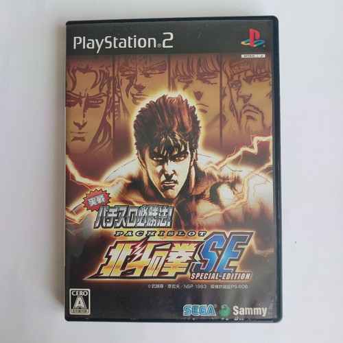 Sega hokuto ken edizione - hokuto, no