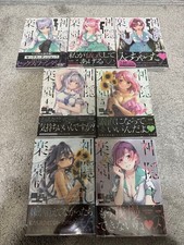 Kamikakushi no Eden Vol.1-7