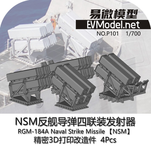 Kit stampato 1 700 - kit, 3d