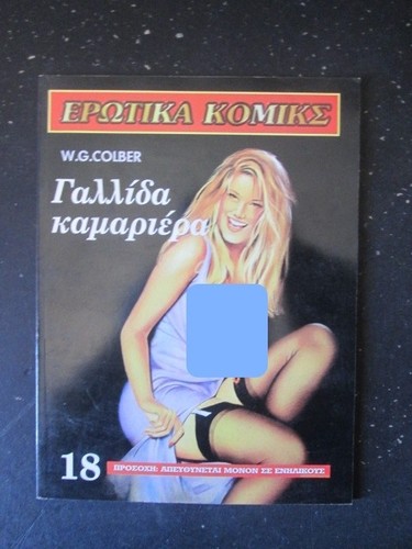 Erotica comics fumetto - erotica,