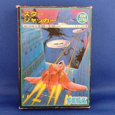 Cartuccia videogioco SEGA
