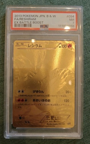 Unlimited 2013 pokemon - pokemon, ex