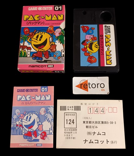 Pac man msx msx2 - msx, game