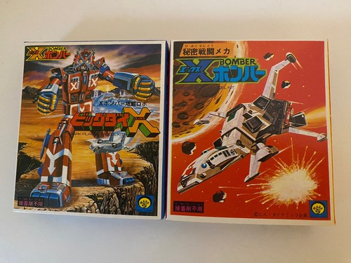 Mark toys japan bomber star - japan,