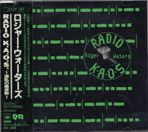 Roger waters pink floyd radio - waters,
