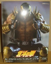 FIST OF THE NORTH STAR NOODLE