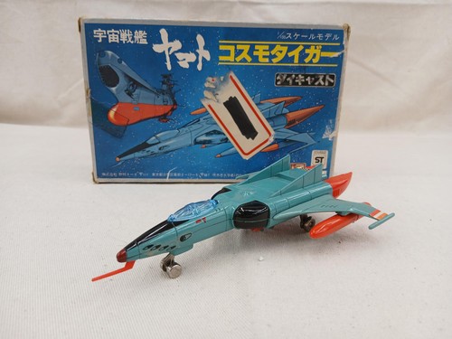 Space battleship yamato - battleship,