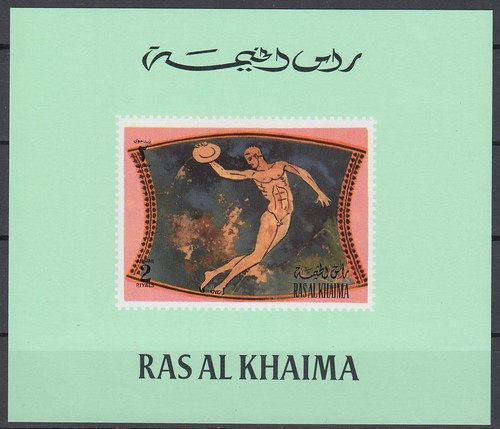 Ras khaima 1972 mi - khaima, mi.800
